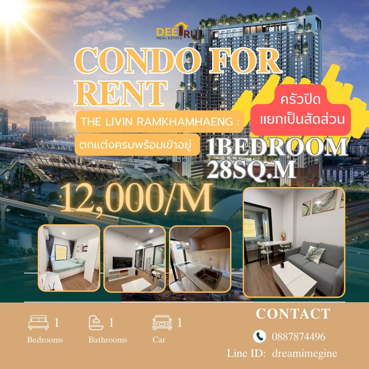 ให้เช่าคอนโดรามคำแหง หัวหมาก : ให้เช่า Rent condo The Livin Ramkhamhaeng  1 Bedroom 28 Sq.m
