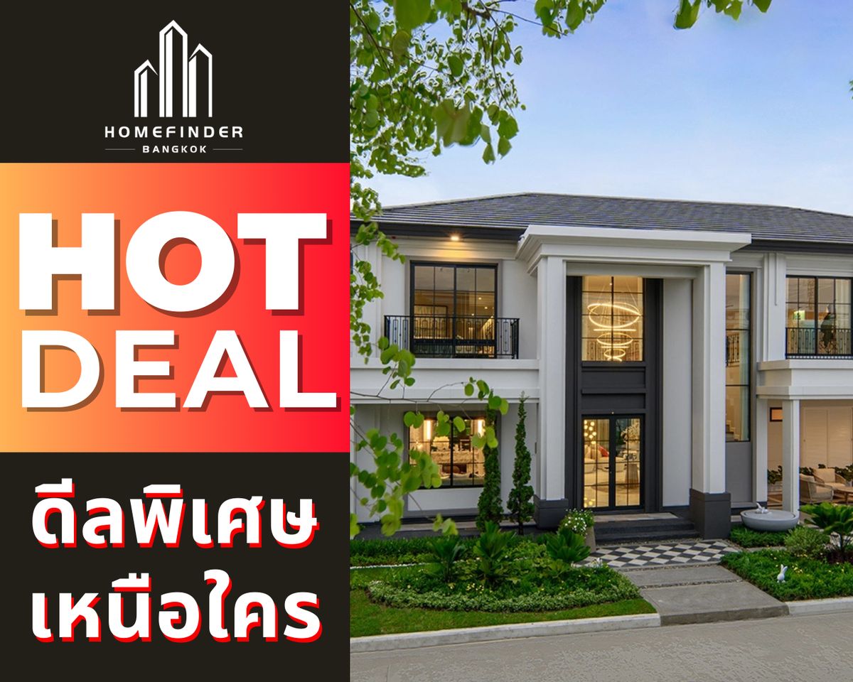 ขายบ้านลาดกระบัง สุวรรณภูมิ : 💰ดีลสุดคุ้มค่า💰Setthasiri Bangna-Suvarnabhumi 22.9MB* 80.6 ตร.ว. บ้านเดี่ยวดีไซน์เรียบหรู ติดสนามบินสุวรรณภูมิ ทางด่วนบางนา และ Mega บางนา ข้อเสนอที่ดีที่สุดในตลาดตอนนี้ พร้อมบริการมืออาชีพครบวงจร! 📱 095-7742820