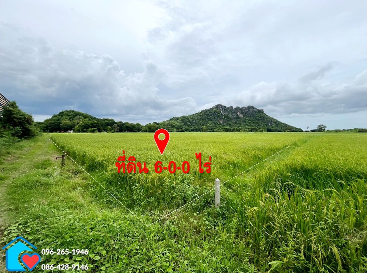 ขายที่ดินชะอำ เพชรบุรี : ขายที่ดินแปลงสวย ราคาถูกและดี  วิวเขา อำเภอท่ายาง จังหวัด เพชรบุรี ทำเลดี**ห่างถนนเพชรเกษม เพียง 1กม.
