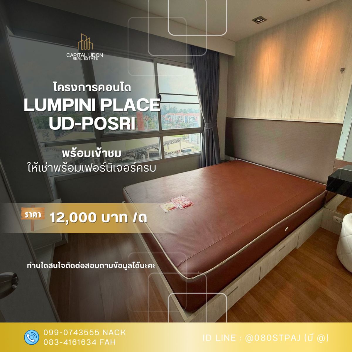 For RentCondoUdon Thani : Rental of Lumpini Place Judi-Posri / Condo for Rent