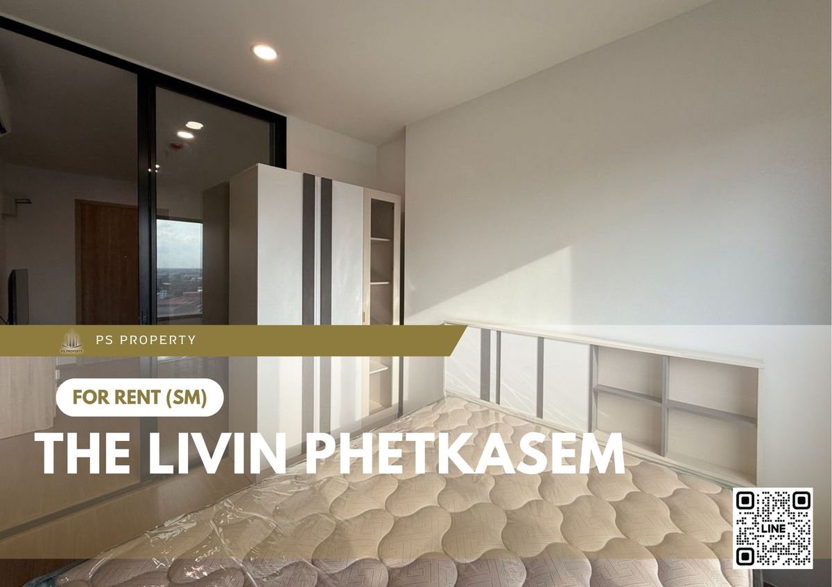 ให้เช่าคอนโดบางแค เพชรเกษม : ให้เช่า ✨ The LIVIN Phetkasem ✨ เฟอร์นิเจอร์ และ เครื่องใช้ไฟฟ้าครบ ใกล้ MRT ภาษีเจริญ