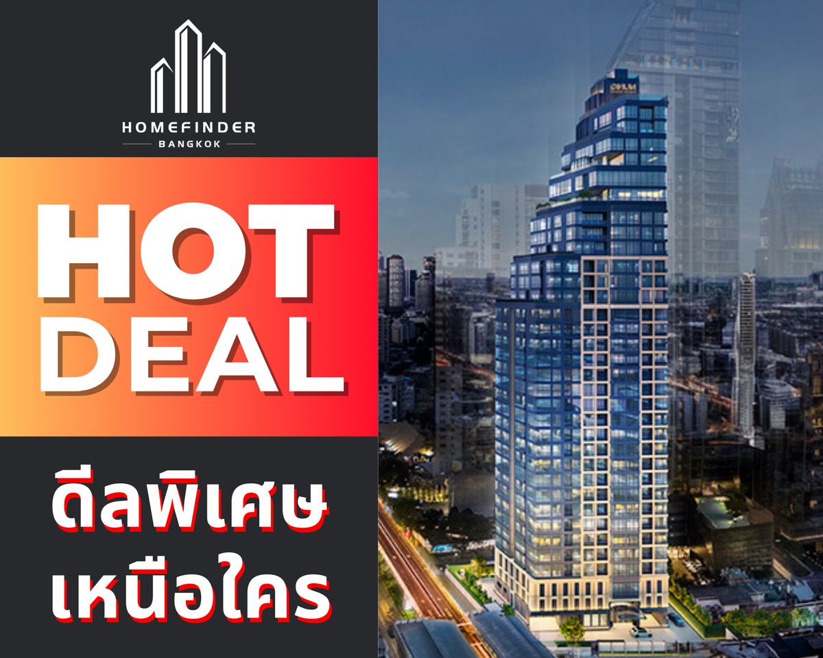 ขายคอนโดสุขุมวิท อโศก ทองหล่อ : 🔥RARE ITEM🔥2 ห้องนอน 89 ตรม. ที่ Muniq Phromphong 36.7 MB* ใกล้ BTS พร้อมพงษ์ ดีลนี้หายาก! คอนโดหรู + ดูแลฟรี* ตั้งแต่วันแรก! 📱 095-7742820
