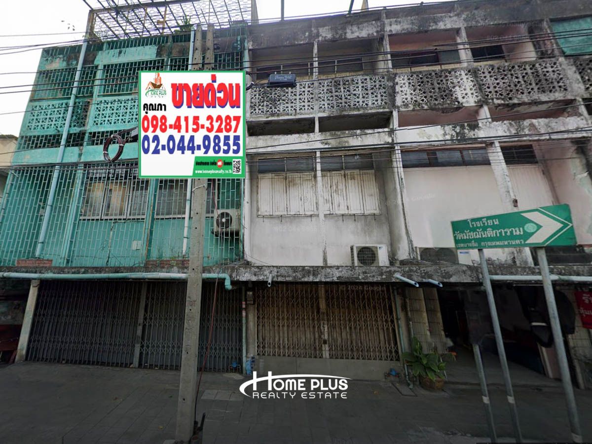 ขายอาคารพาณิชย์บางซื่อ วงศ์สว่าง เตาปูน : (หลังมุม)  อาคารพาณิชย์4ชั้นติดถนนวงศ์สว่าง  ใกล้บิ๊กซีวงศ์สว่าง น่าลงทุน