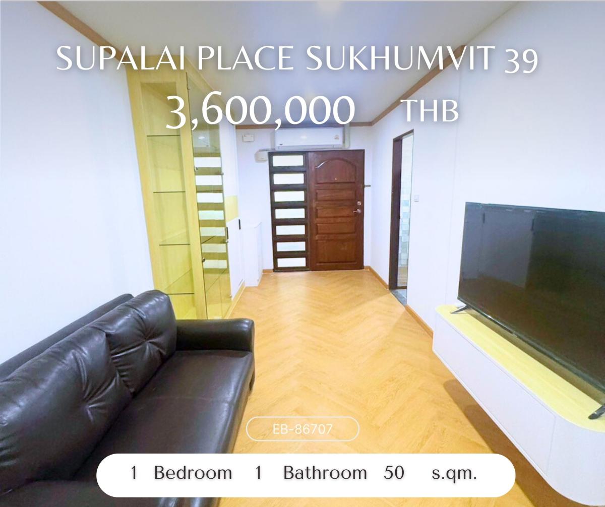 For SaleCondoSukhumvit, Asoke, Thonglor : Supalai Place Sukhumvit 39 ห้องใหม่ ราคาร้อน !!! พร้อมบุก ลุย คอนโดกลางใจพร้อมพงษ์