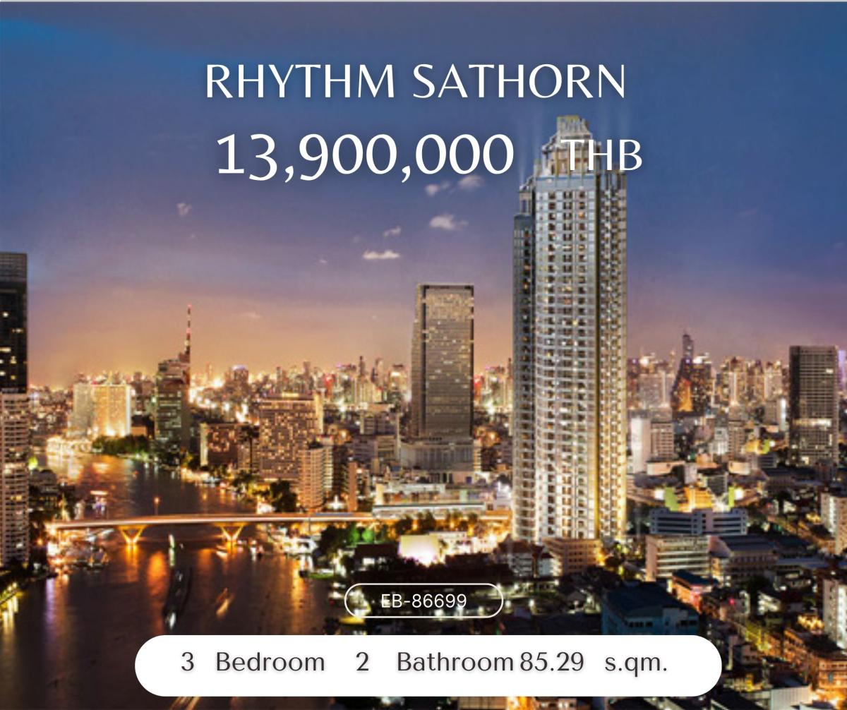 ขายคอนโดสาทร นราธิวาส : RHYTHM Sathorn คอนโดห้อง Combine Unitพิเศษ 3 ห้องนอน ห้องมุม วิวแม่น้ำเจ้าพระยา ใกล้ BTS สะพานตากสิน