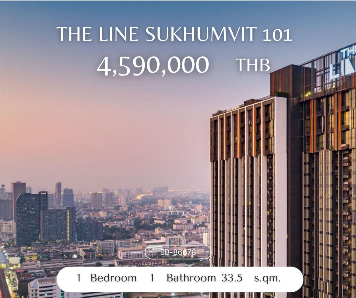 ขายคอนโดอ่อนนุช อุดมสุข : ราคาดีที่สุด!!! The Line Sukhumvit 101 1 ห้องนอนเพดานสูงมาก แต่งครบพร้อมอยู่