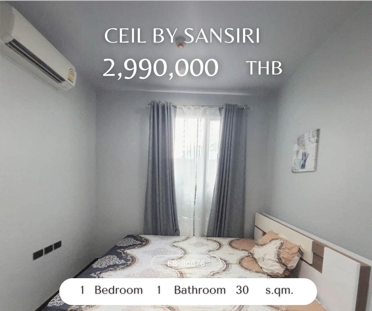 ขายคอนโดสุขุมวิท อโศก ทองหล่อ : Ceil by Sansiri 1 ห้องนอน ราคาดีที่สุด ตรมไม่ถึงแสน เพียง 2,990,000