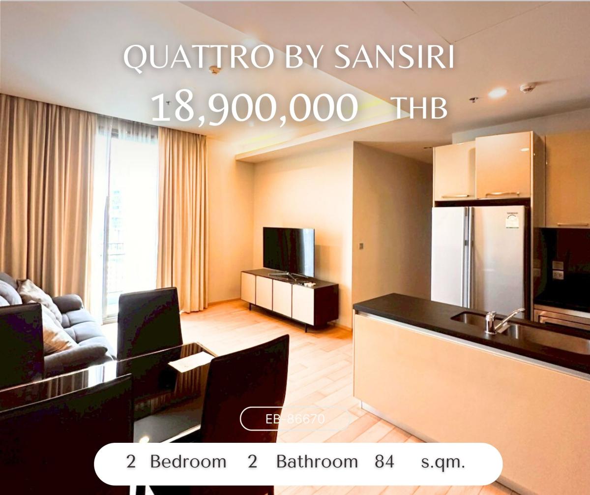 ขายคอนโดสุขุมวิท อโศก ทองหล่อ : For sale 2BR High-Floor Condo at Quattro Thonglor | Open View, Great Condition