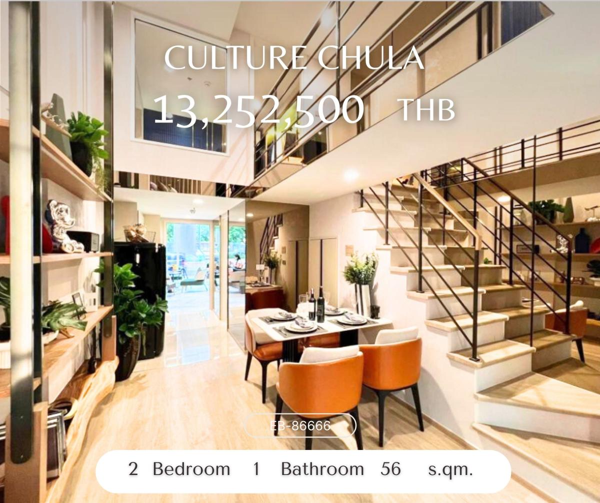 ขายคอนโดสีลม ศาลาแดง บางรัก : Culture Chula ชั้นสูง วิวไม่บล๊อก 2bed 1bath ตำแหน่งดี วิวสวนที่ขายหมดแล้ว พิเศษห้อง Fully Furnished by Ascotts พร้อมเข้าอยู่/ปล่อยเช่าได้ทันที