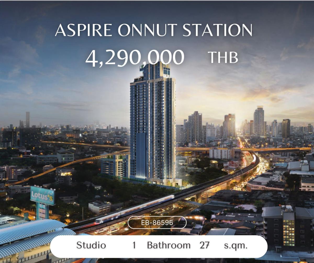 ขายคอนโดอ่อนนุช อุดมสุข : Down Payment for Sale at Aspire Onnut Station Studio unit Foreigner Quota