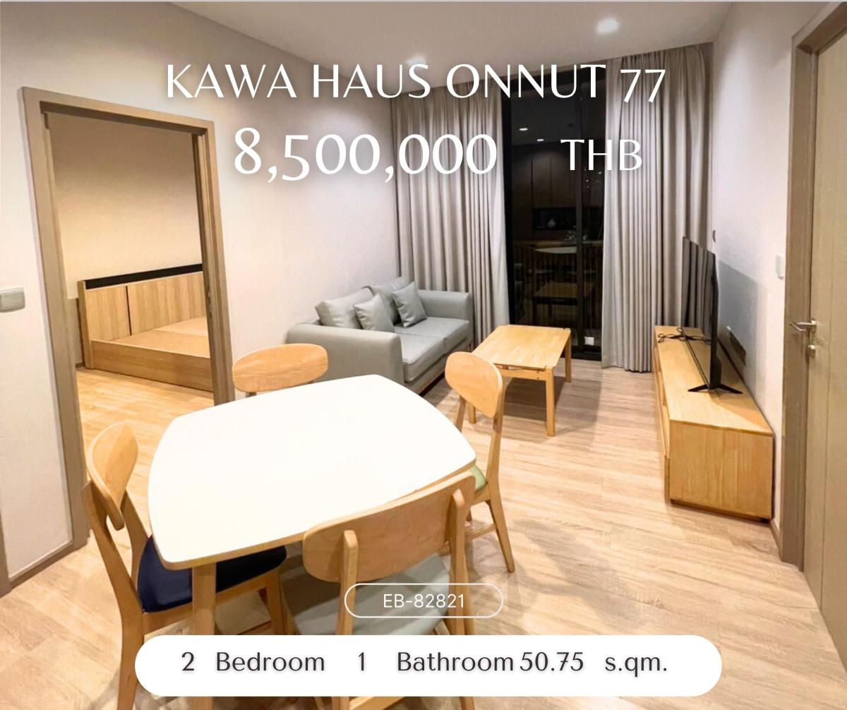 ขายคอนโดอ่อนนุช อุดมสุข : ขาย Kawa Haus 2ห้องนอน 1ห้องน้ำ ราคาดี พร้อมผู้เช่า เหมาะลงทุน