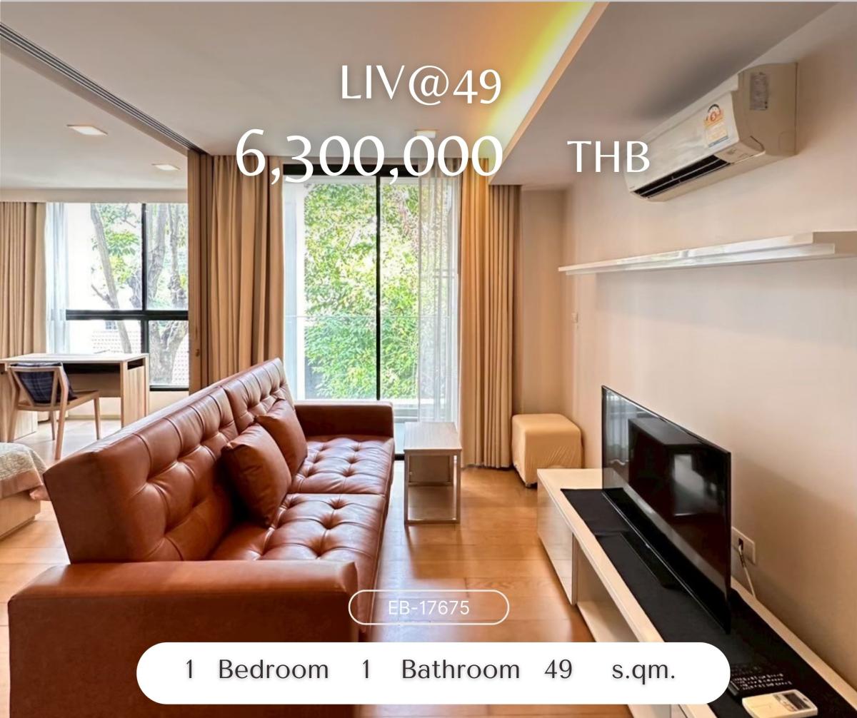 ขายคอนโดสุขุมวิท อโศก ทองหล่อ : Liv@49 ตึก Low Rise ต้นซอย 49 ใกล้บีทีเอสทองหล่อ มีแต่เพื่อนบ้านชาวญี่ปุ่น ตึกสงบเพียง 6.3 mb