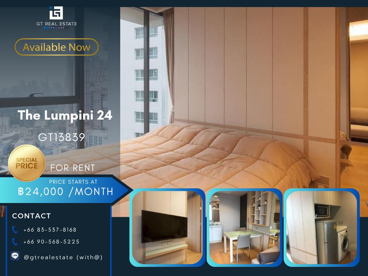 ให้เช่าคอนโดสุขุมวิท อโศก ทองหล่อ : คอนโด The Lumpini 24 เดินทางสะดวก ใกล้รถไฟฟ้าบีทีเอส  มีรถรับส่ง เฟอร์นิเจอร์ครบ พร้อมอยู่ทันที