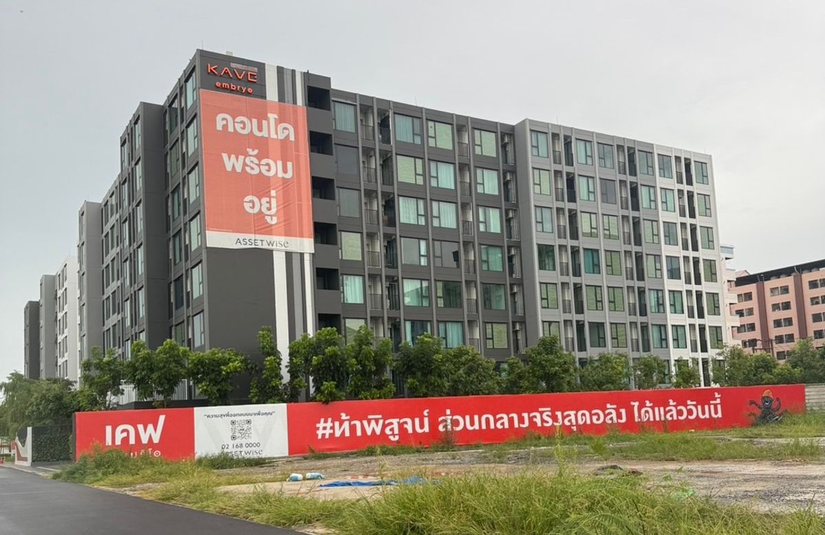 ให้เช่าคอนโดปทุมธานี รังสิต ธรรมศาสตร์ : ให้เช่า🏢 เคฟ เอ็มบริโอ้ 🌈 คลอง 6  ติดมหาวิทยาลัยราชมงคลธัญบุรี คลอง 6 วิวสวย