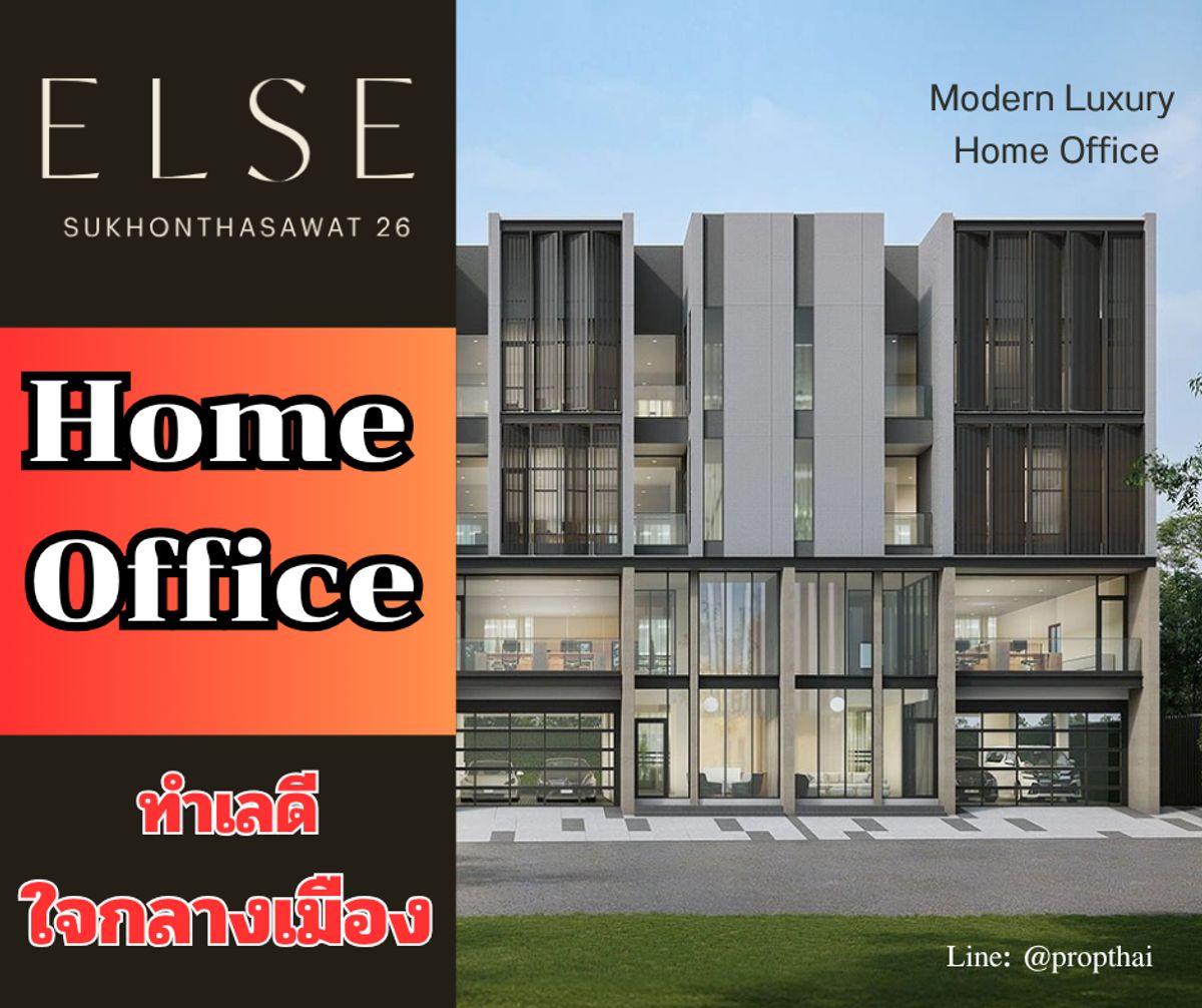 ขายอาคารพาณิชย์เกษตร นวมินทร์ ลาดปลาเค้า : โฮมออฟฟิศดีไซน์หรู พร้อมฟังก์ชันเพื่อธุรกิจและอยู่อาศัยในหลังเดียว ใกล้ Central Eastville, Crystal Park