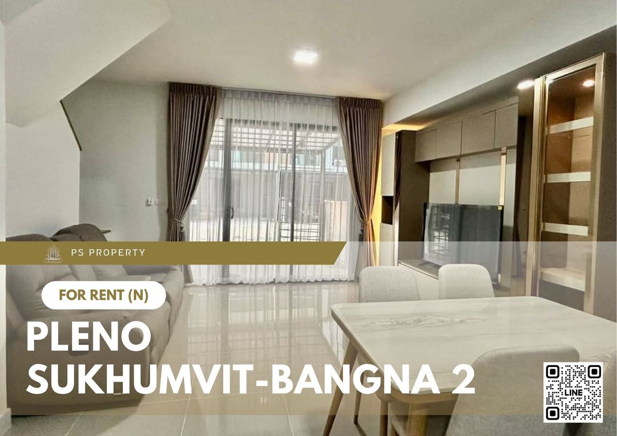 ให้เช่าทาวน์โฮมบางนา แบริ่ง ลาซาล : ทาวน์เฮ้าส์ให้เช่า 🔥 Pleno Sukhumvit-Bangna 2 🔥 3 ห้องนอน 2 ห้องน้ำ เฟอร์นิเจอร์ และ เครื่องใช้ไฟฟ้าครบ 