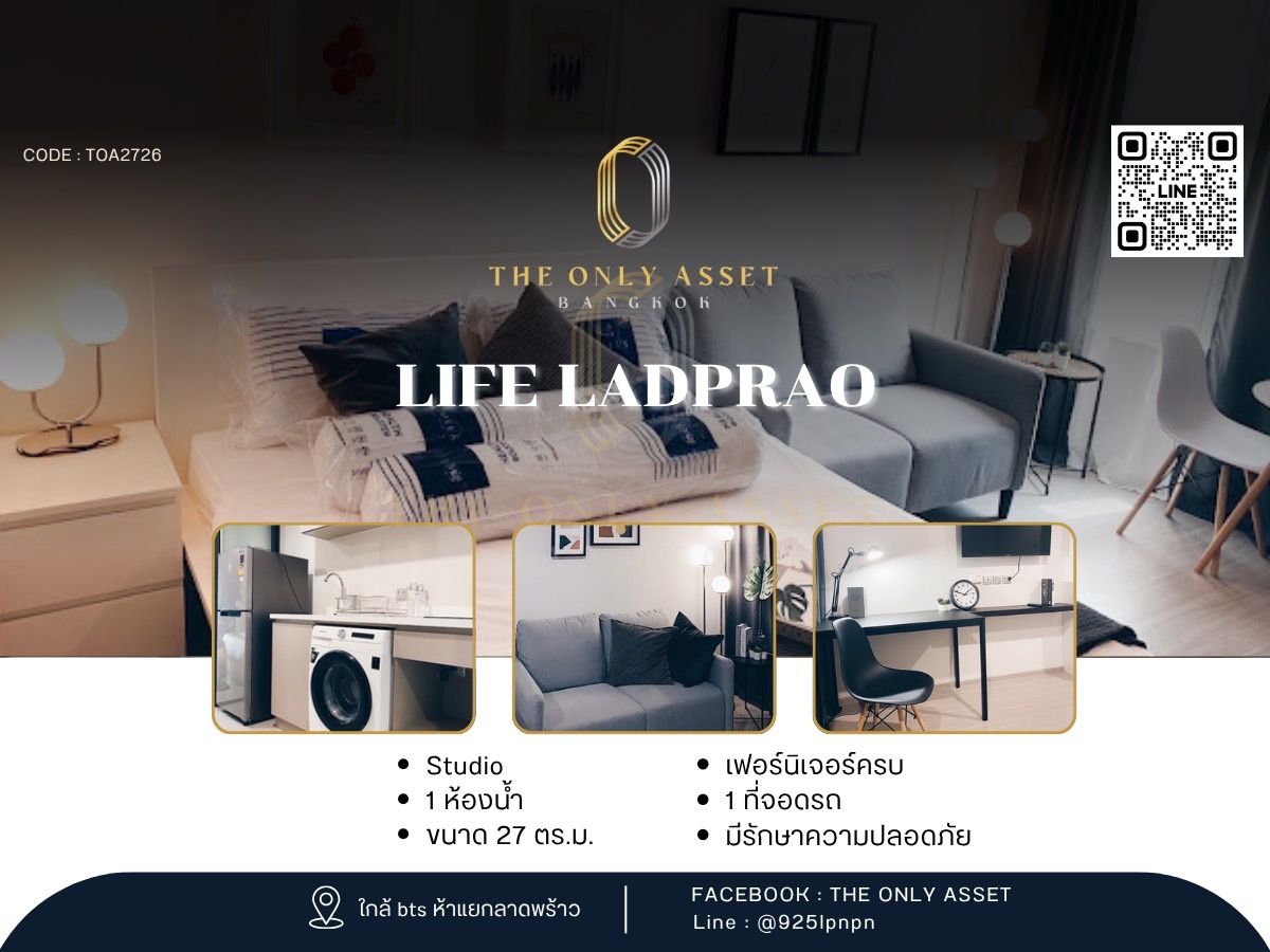 For RentCondoLadprao, Central Ladprao : ✨️ Life Ladprao condo for rent, beautifully decorated with ✨