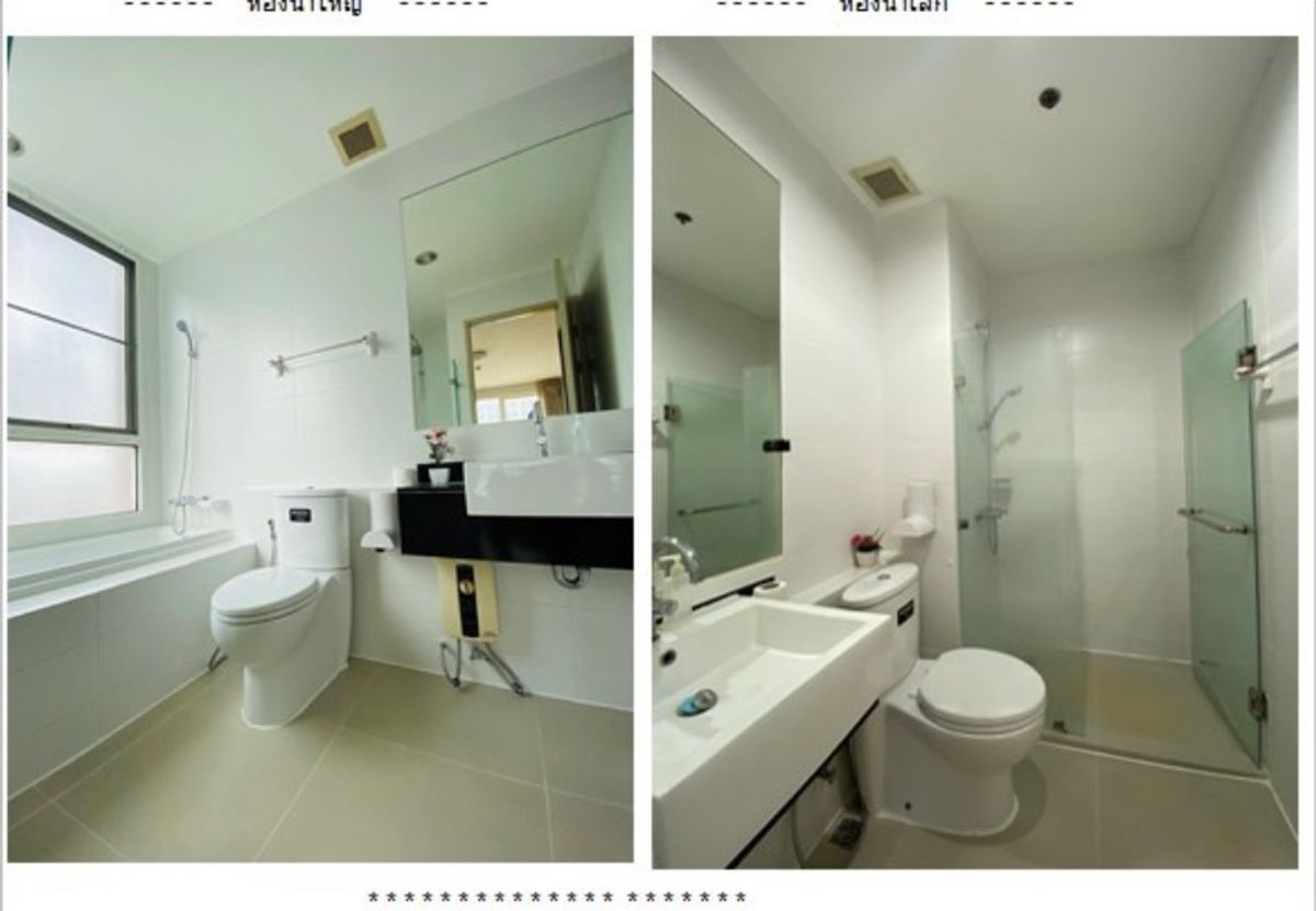 ให้เช่าคอนโดสะพานควาย จตุจักร : For Rent IDEO Mix Phaholyothin (S15-37166)