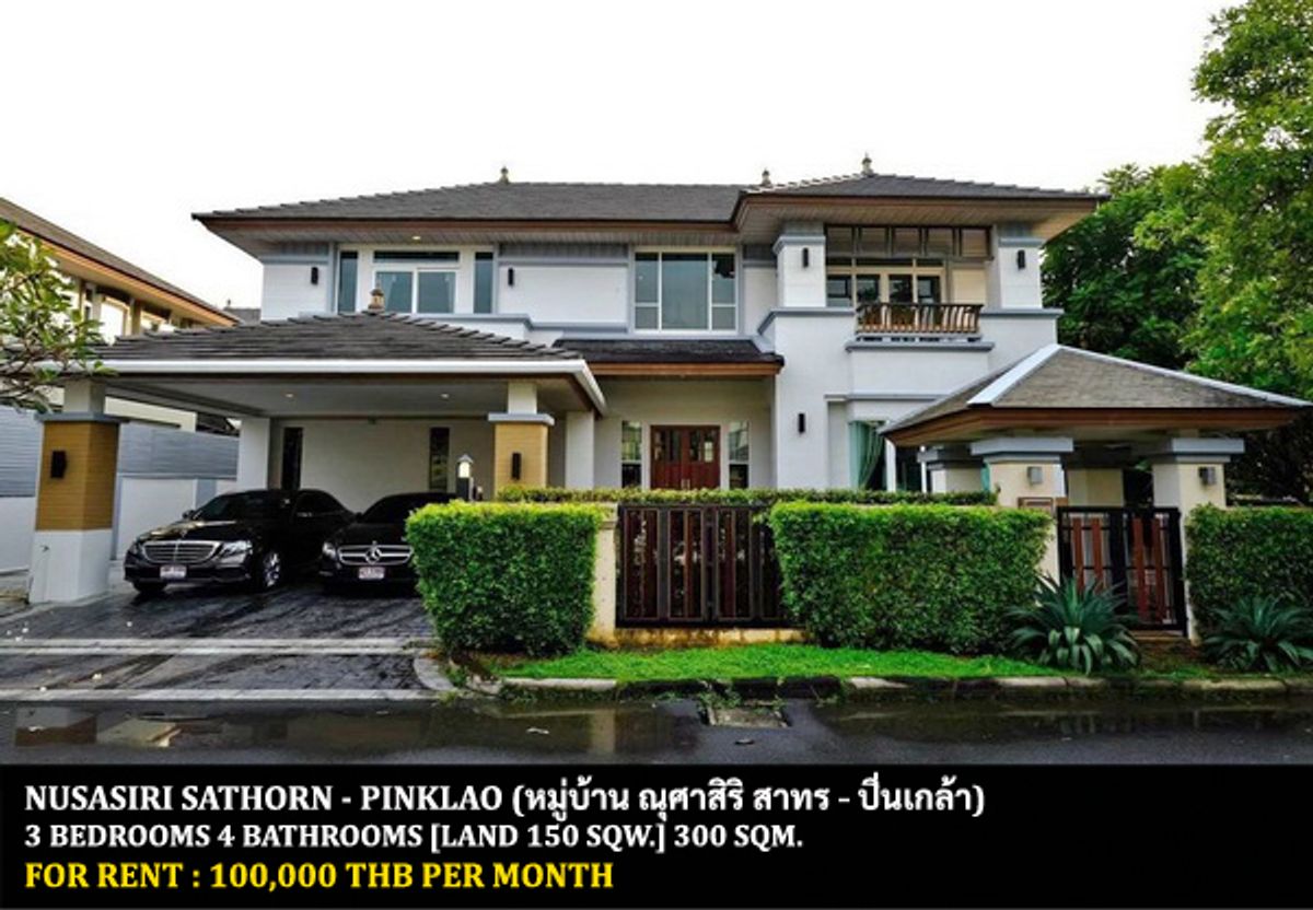 For RentHousePinklao, Charansanitwong : FOR RENT NUSASIRI SATHORN - PINKLAO / 3 bedrooms 4 bathrooms / 150 Sqw. 300 Sqm. **100,000** CLOSE TO THE CIRCLE RATCHAPHRUEK