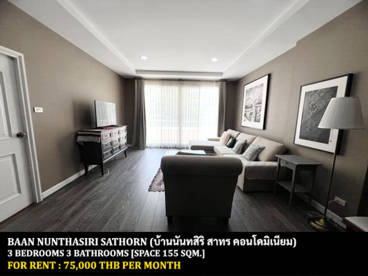ให้เช่าคอนโดสาทร นราธิวาส : [ให้เช่า] บ้านนันทสิริ สาทร คอนโดมิเนียม / 3 ห้องนอน 3 ห้องน้ำ / 155 ตรม. **75,000** คอนโดหรูใจกลางสาทร เฟอร์นิเจอร์และเครื่องใช้ไฟฟ้าครบชุด เดินทางสะดวก ตกแต่งสวย พร้อมเข้าอยู่ ใกล้อาคารคิวเฮ้าส์ลุมพินี