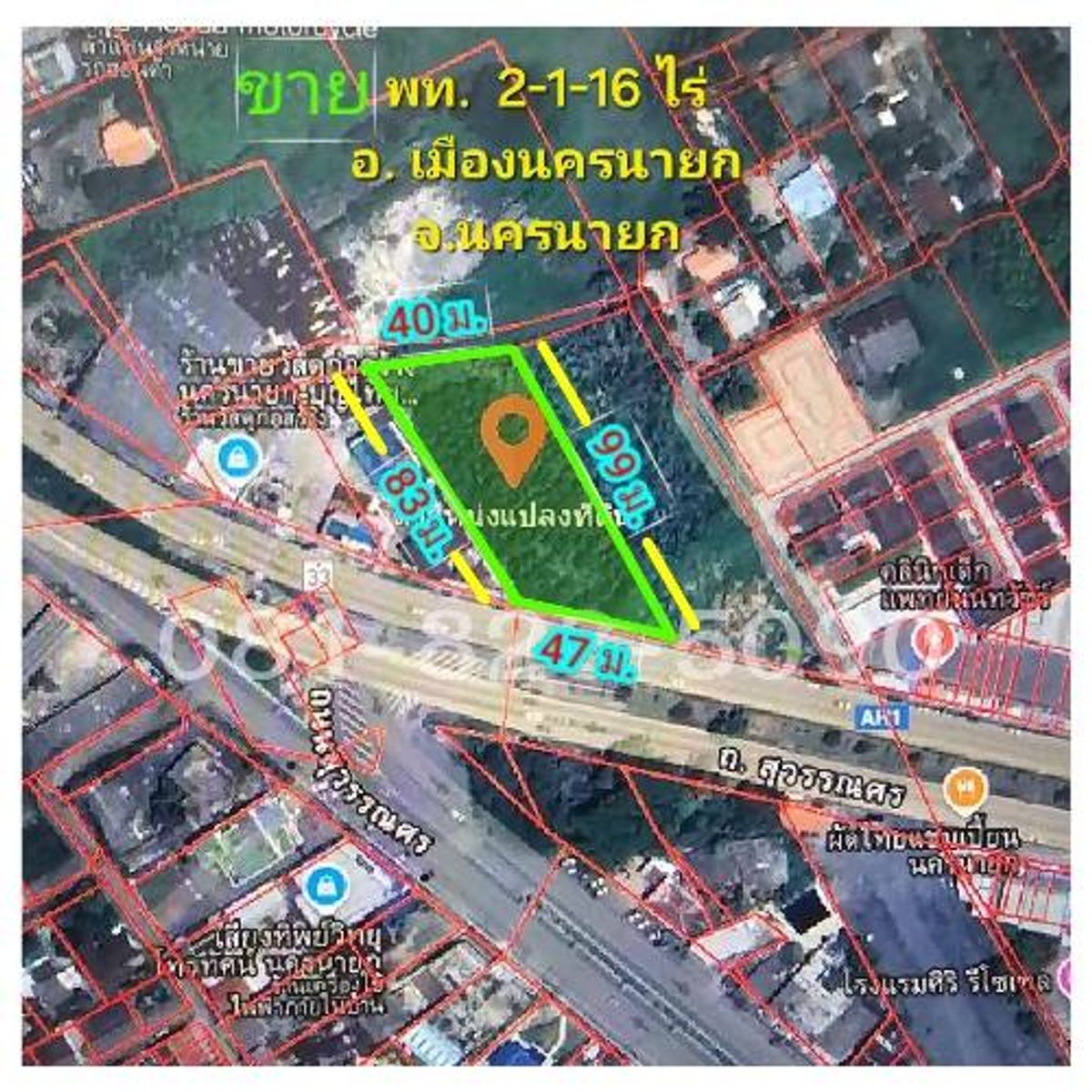ขายที่ดินนครนายก : ขายที่ดินสวย ต่ำกว่าราคาประเมิน อยู่ในตัวเมือง ผังสีแดง ติดถนนใหญ่ (ทางหลวงแผ่นดินหมายเลข 33 ) 