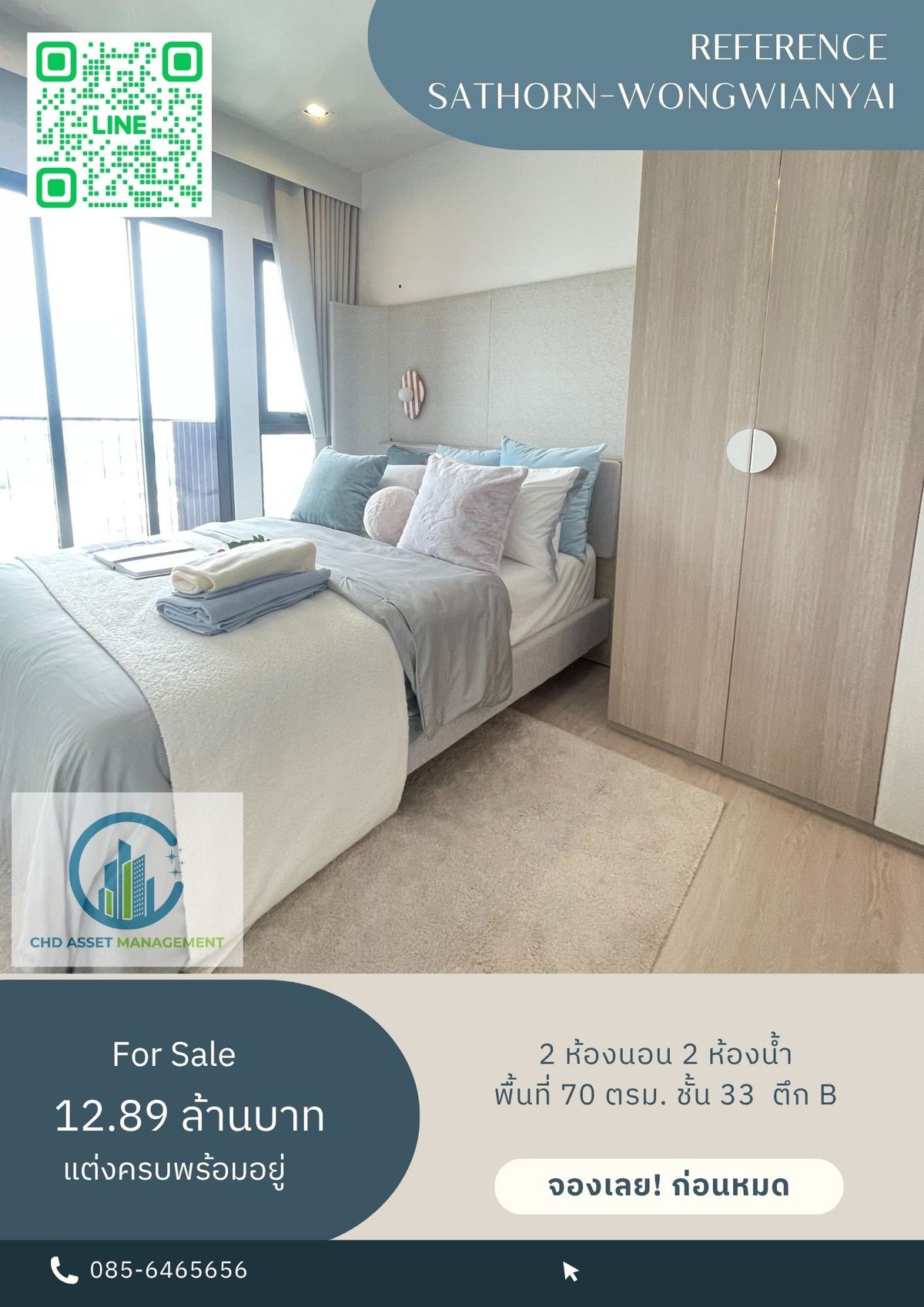 ขายคอนโดวงเวียนใหญ่ เจริญนคร : ✨Room for Sale Reference Sathorn-Wongwianyai ✨ขายห้องใหม่ เรฟเฟอเรนซ์ สาทร-วงเวียนใหญ่ ✨ ห้องสุดท้ายของโครงการ