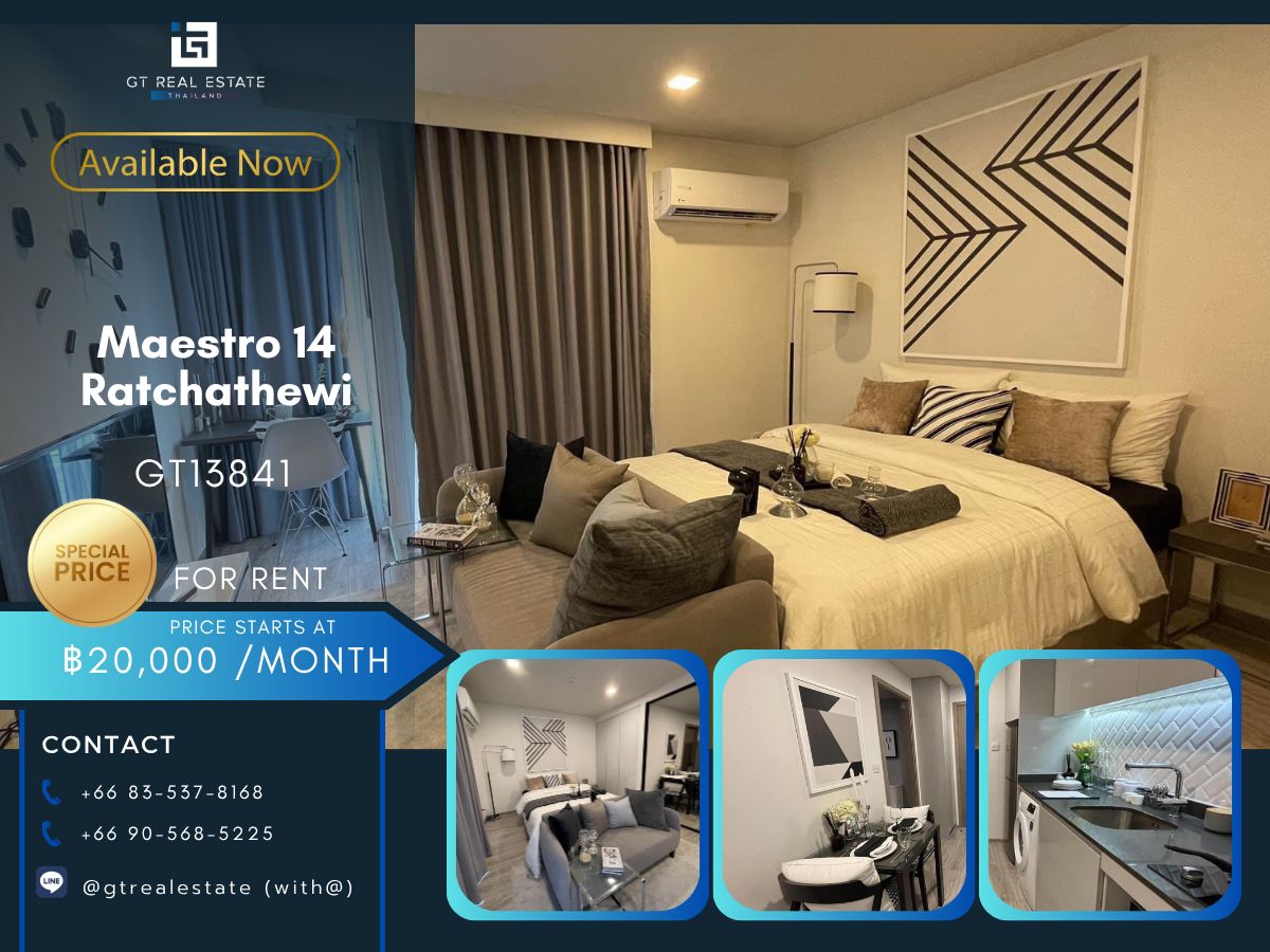 ให้เช่าคอนโดราชเทวี พญาไท : คอนโด Maestro 14 Ratchathewi เดินทางสะดวก ใกล้รถไฟฟ้าบีทีเอส มีรถรับส่ง ห้องสวย เฟอร์นิเจอร์ครบ พร้อมอยู่ทันที