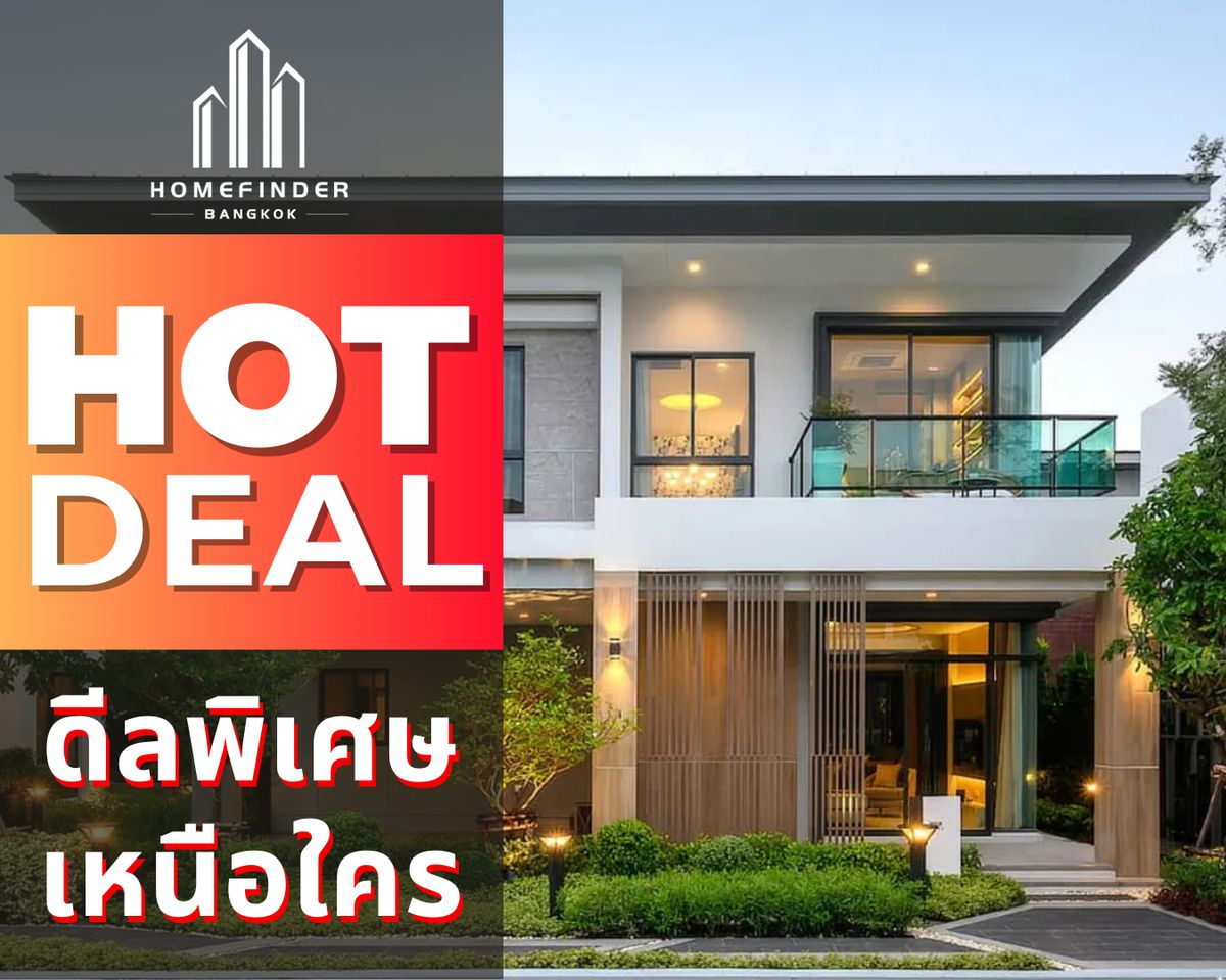 For SaleHouseBangna, Bearing, Lasalle : 💎 Todays special deal 💎 13.8M* Bangkok Boulevard Bangna-Srinakarin✨ Detached house 54.9 sq.w. Zone Daeng-Bang Phli near the train on the location near Thepharak Road Near Suvarnabhumi and Mega Bangna, the best offer in the market now. With a complete prof
