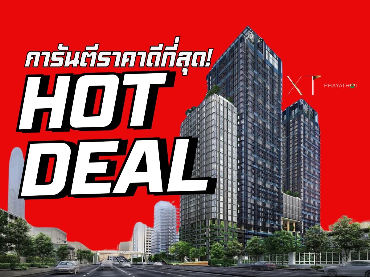 ขายคอนโดราชเทวี พญาไท : 🔥𝗦𝗣𝗘𝗖𝗜𝗔𝗟 𝗢𝗙𝗙𝗘𝗥 🔥𝟐 นอน 𝟐 น้ำ 𝟐 ที่จอดรถ 𝟖𝟑.𝟗𝟓 ตร.ม ห้องตกแต่งครบ  | รับประกันการันตีราคาดีที่สุด 💯📱𝟎𝟗𝟐-𝟖𝟎𝟖𝟖𝟖𝟗𝟗