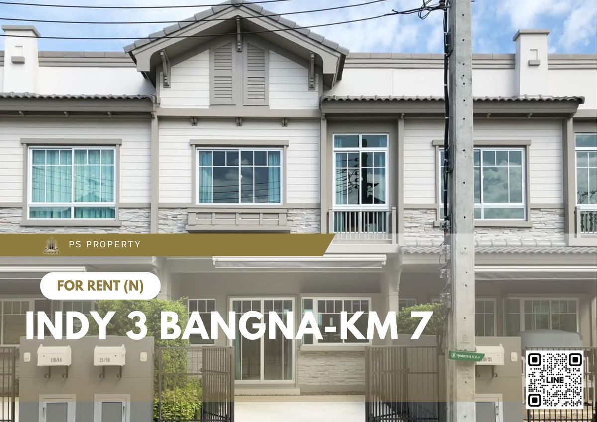 ให้เช่าทาวน์โฮมสมุทรปราการ สำโรง : ทาวน์เฮ้าส์ให้เช่า 📍 Indy 3 Bangna-Km 7 📍 2 ห้องนอน 3 ห้องน้ำ เฟอร์นิเจอร์ และ เครื่องใช้ไฟฟ้าครบ 
