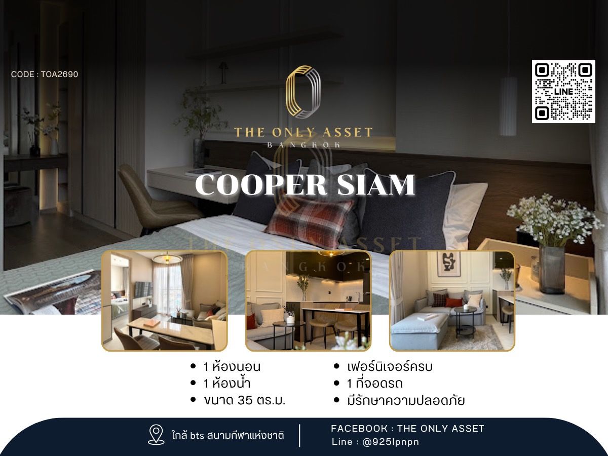 ให้เช่าคอนโดสยาม จุฬา สามย่าน : ✨️ ให้เช่าคอนโด Cooper Siam แต่งสวย พร้อมอยู่✨ 