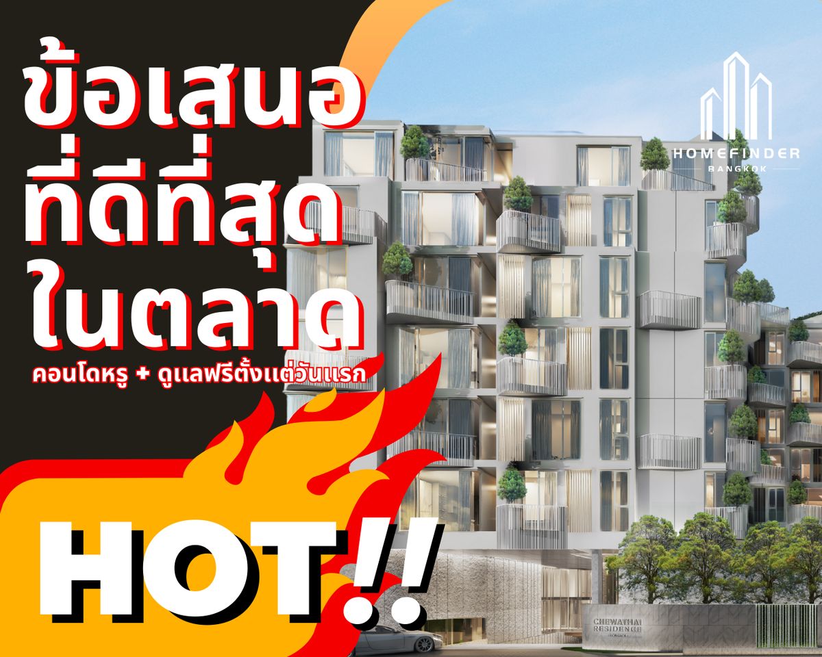 For SaleCondoSukhumvit, Asoke, Thonglor : 🔥 Last unit 🔥 Popular room in the heart of Thong Lo, Ekkamai, CHATATHAI RESIDENCE Thonglor, only 11.8MB*2 bedrooms, 53 sqm. Guaranteed the best price in the market now! 📱 095-7742820