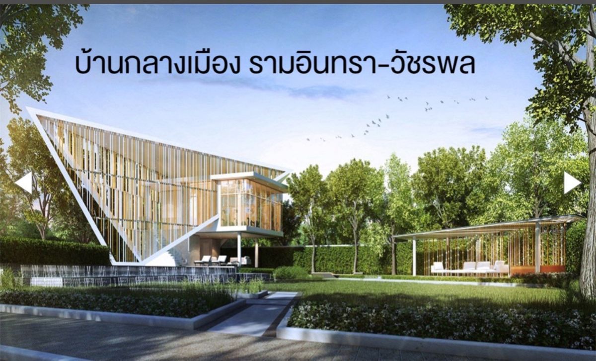 ขายทาวน์โฮมนวมินทร์ รามอินทรา : ทาวน์โฮม3 ชั้นแต่งสวย บ้านกลางเมืองรามอินทรา - วัชรพล