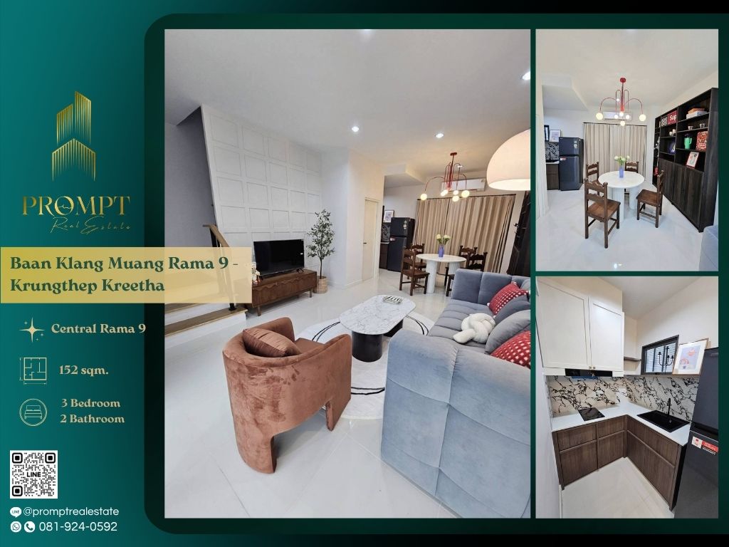 ให้เช่าบ้านมีนบุรี-ร่มเกล้า : AB05754 - Baan Klang Muang Rama 9 - Krungthep Kreetha :  บ้านกลางเมือง พระราม 9 - กรุงเทพกรีฑา