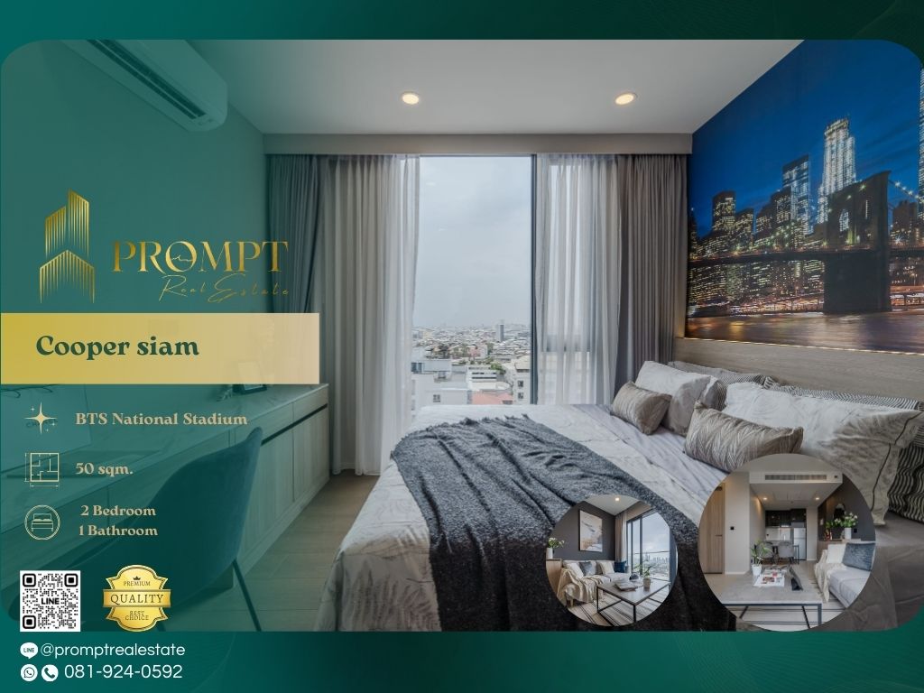 ให้เช่าคอนโดสยาม จุฬา สามย่าน : CD03563 - Cooper Siam :  คูเปอร์ สยาม