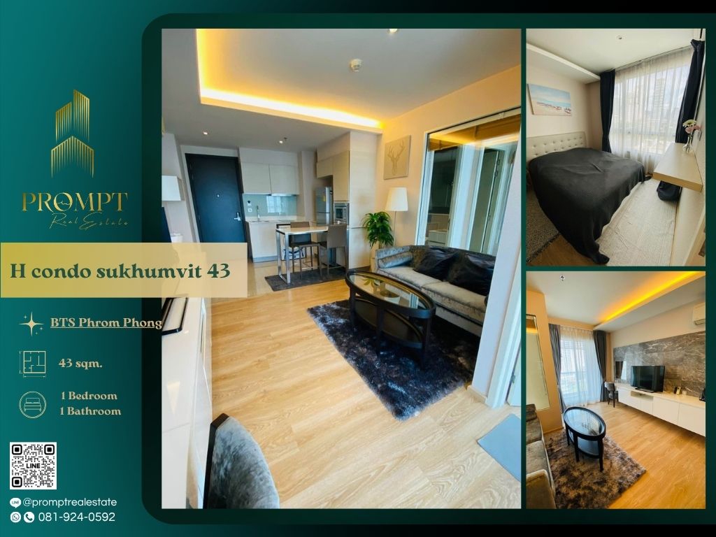 ให้เช่าคอนโดสุขุมวิท อโศก ทองหล่อ : GH00269 - H condo sukhumvit 43 :  เอช คอนโด สุขุมวิท 43 - BTS Phrom Phong/ Emporium/ Emquartier/ Terminal 21 Asok