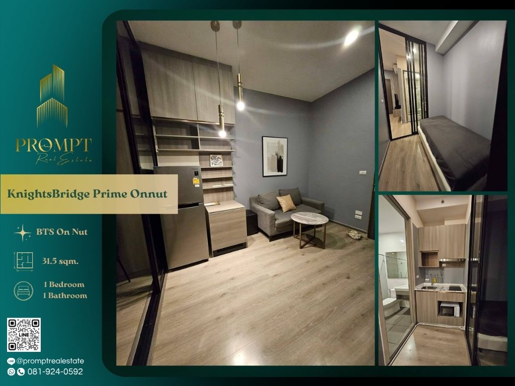 ให้เช่าคอนโดอ่อนนุช อุดมสุข : KL05003 - KnightsBridge Prime Onnut :  ไนท์บริดจ์ ไพร์ม อ่อนนุช - BTS On Nut / Sukumvit Hospital / Big C Extra On Nut
