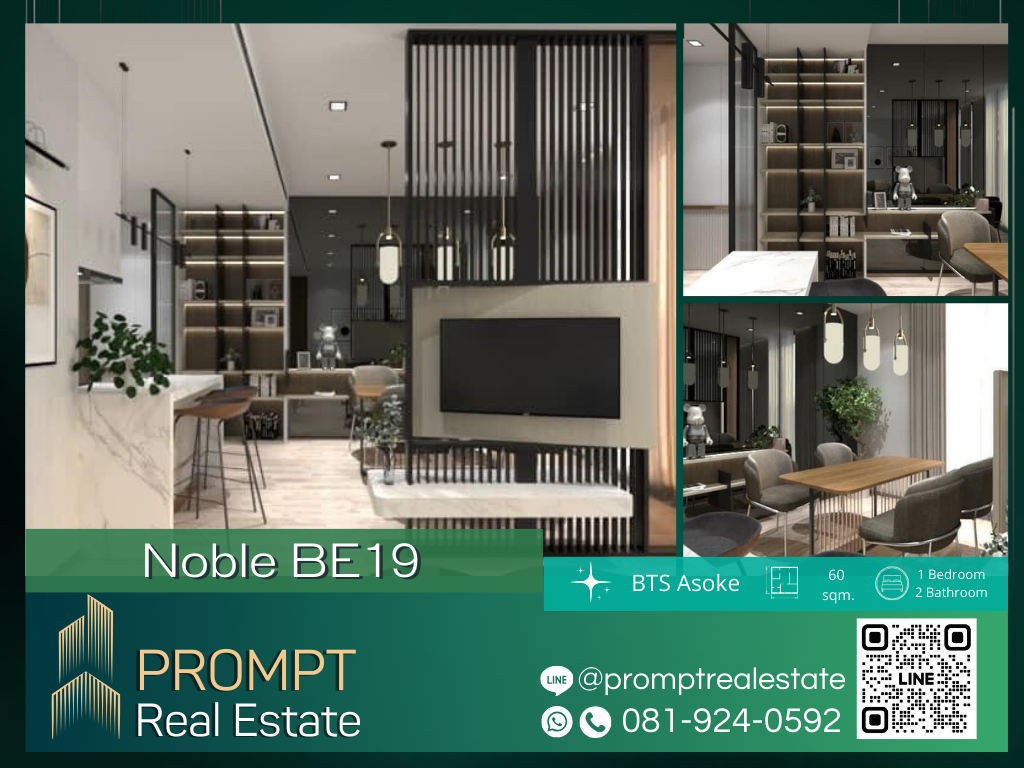 ให้เช่าคอนโดสุขุมวิท อโศก ทองหล่อ : MN01713 - Noble BE 19  :  โนเบิล บี ไนน์ทีน - BTS Asoke / MRT Terminal 21/ Terminal 21/ Emporium/ EmQuartier/ Emsphere