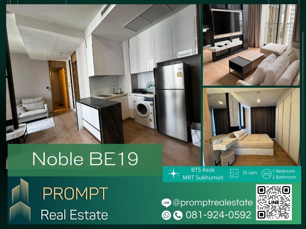 ให้เช่าคอนโดสุขุมวิท อโศก ทองหล่อ : MN04303 - Noble BE 19  :  โนเบิล บี ไนน์ทีน - BTS Asoke / MRT Terminal 21/ Terminal 21/ Emporium/ EmQuartier/ Emsphere
