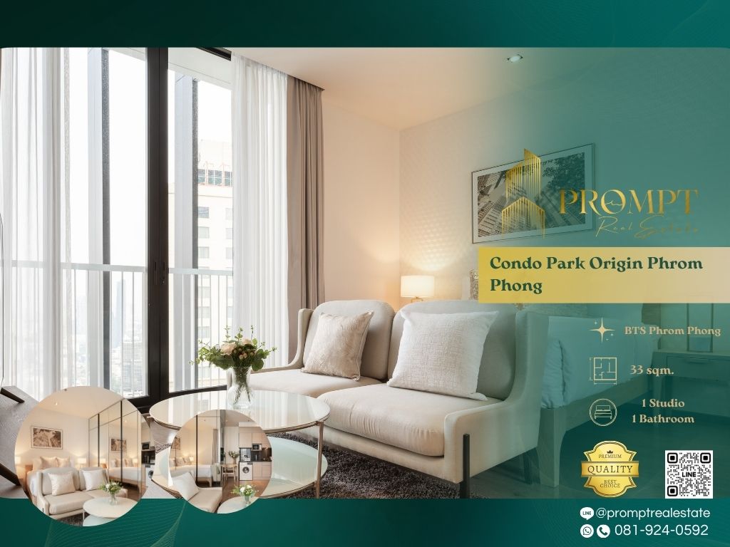ให้เช่าคอนโดสุขุมวิท อโศก ทองหล่อ : OP01879 - Condo Park Origin Phrom Phong :  คอนโด พาร์ค ออริจิ้น พร้อมพงษ์ - BTS Phrom Phong / Emporium