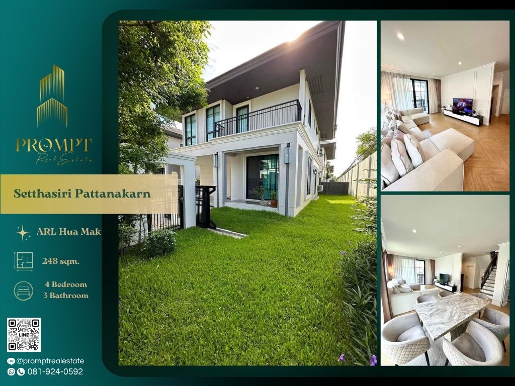 ให้เช่าบ้านพัฒนาการ ศรีนครินทร์ : ST13435 - Setthasiri Pattanakarn :   เศรษฐสิริ พัฒนาการ - ARL Hua Mak/ BTS On Nut/ Seacon Square Srinakarin/ Paradise Park