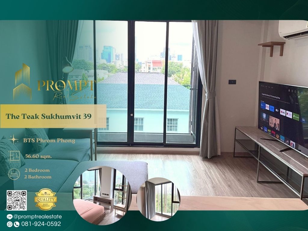 ให้เช่าคอนโดสุขุมวิท อโศก ทองหล่อ : ST13436 - The Teak Sukhumvit 39 :  เดอะ ทีค สุขุมวิท 39 - BTS Phrom Phong/ Terminal 21/ Emquartier