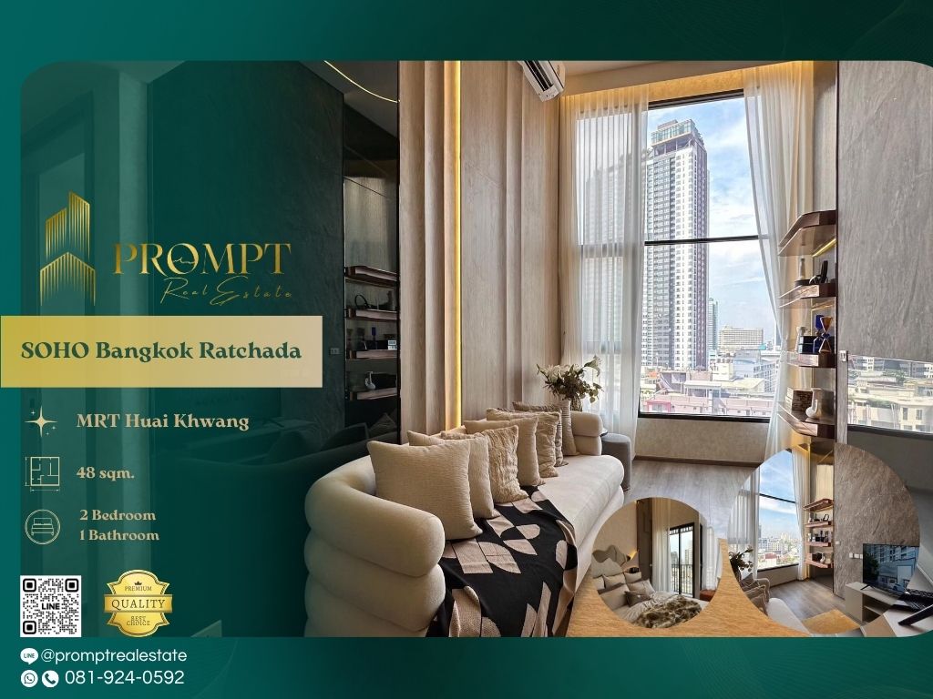ให้เช่าคอนโดรัชดา ห้วยขวาง : ST13433 - SOHO Bangkok Ratchada :  โซโห​ แบงค็อก​ รัชดา - MRT Huai Khwang/ Central Rama 9/ Esplanade