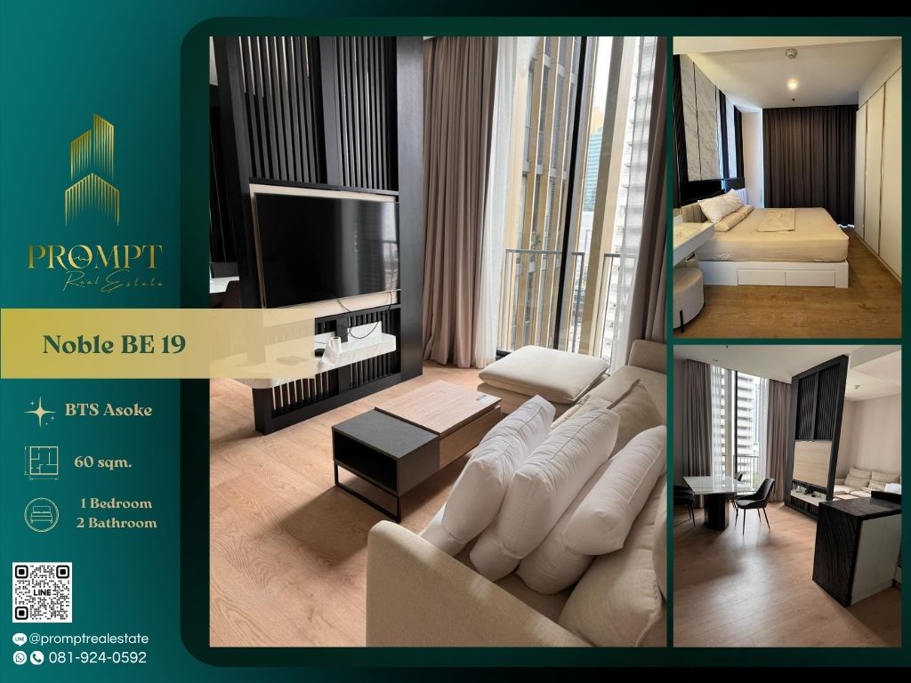 ให้เช่าคอนโดสุขุมวิท อโศก ทองหล่อ : MN01713 - Noble BE 19  :  โนเบิล บี ไนน์ทีน - BTS Asoke / MRT Terminal 21/ Terminal 21/ Emporium/ EmQuartier/ Emsphere