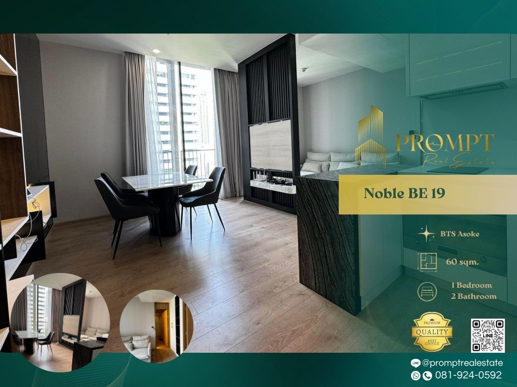 ให้เช่าคอนโดสุขุมวิท อโศก ทองหล่อ : MN04303 - Noble BE 19  :  โนเบิล บี ไนน์ทีน - BTS Asoke / MRT Terminal 21/ Terminal 21/ Emporium/ EmQuartier/ Emsphere