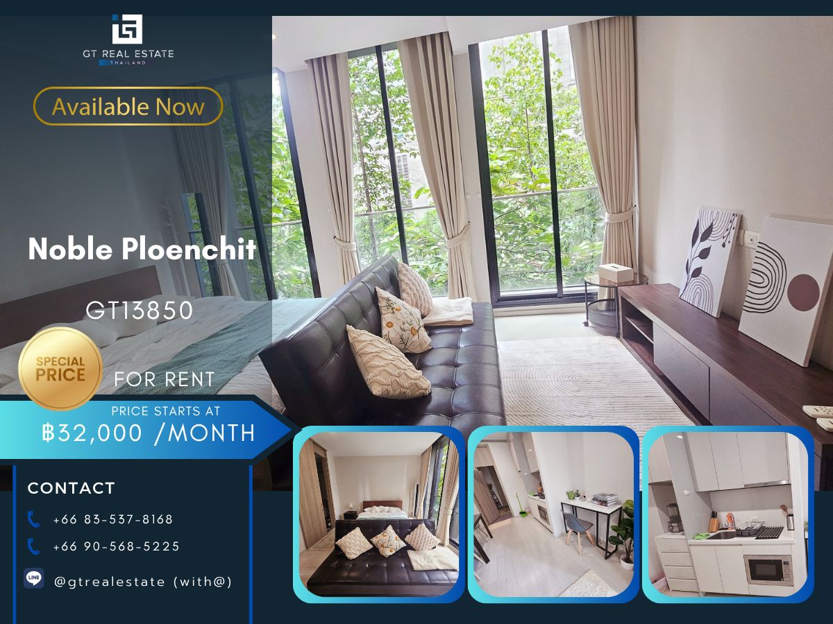 ให้เช่าคอนโดวิทยุ ชิดลม หลังสวน : คอนโด Noble Ploenchit เดินทงสะดวก ใกล้รถไฟฟ้าบีทีเอส มีรรถับส่ง ห้องสวย เฟอร์นิเจอร์ครบ พร้อมอยู่ทันที