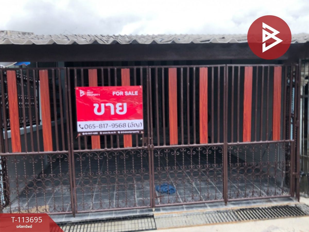 ขายทาวน์โฮมจันทบุรี : ขายทาวน์เฮ้าส์ หมู่บ้านการเคหะ1 ท่าช้าง จันทบุรี