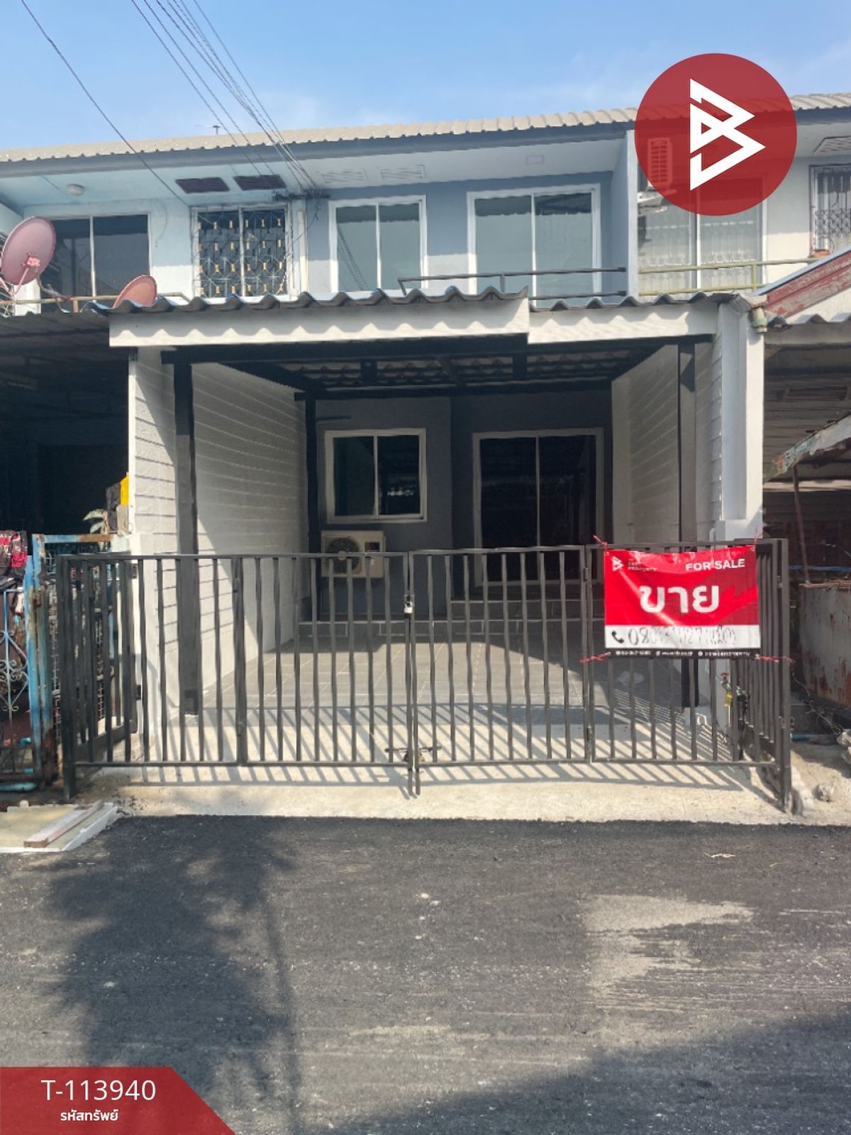 ขายทาวน์โฮมฉะเชิงเทรา : ขายทาวน์เฮ้าส์ หมู่บ้านของเรา บางปะกง ฉะเชิงเทรา พร้อมเข้าอยู่