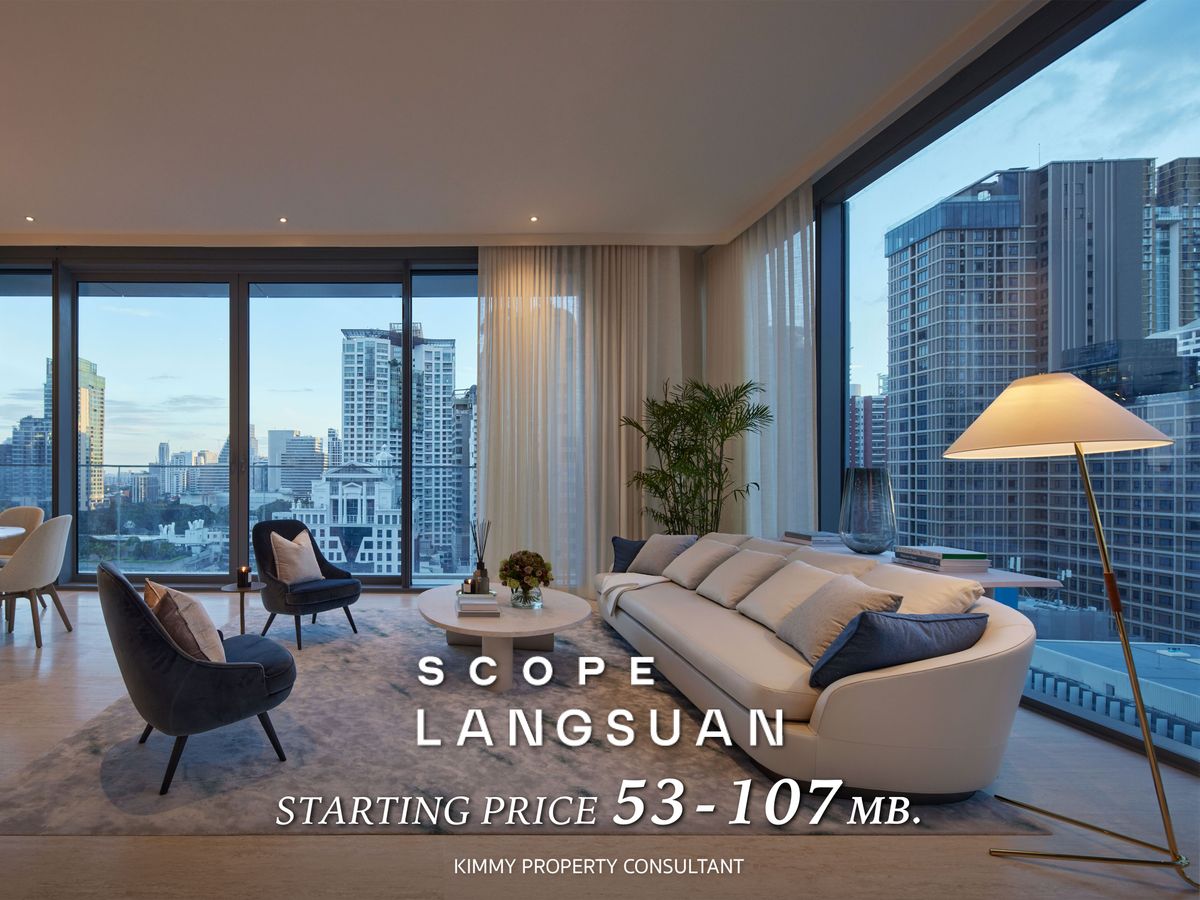 ขายคอนโดวิทยุ ชิดลม หลังสวน : SCOPE LANGSUAN : Pet Friendly ใจกลางเมือง สอบถามเพิ่มเติม 093-962-5994 (คุณคิม)