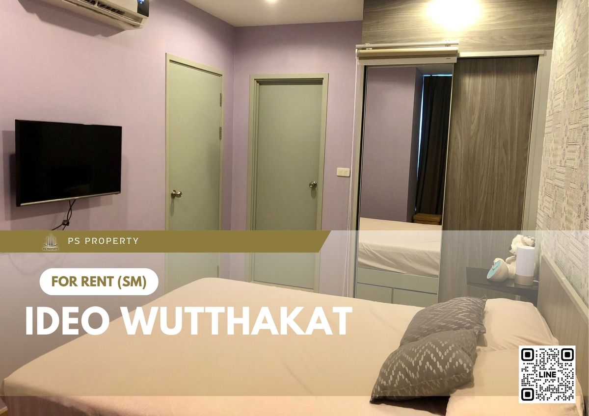 ให้เช่าคอนโดท่าพระ ตลาดพลู วุฒากาศ : ให้เช่า ✨ IDEO Wutthakat ✨ เฟอร์นิเจอร์ และ เครื่องใช้ไฟฟ้าครบ ใกล้ BTS วุฒากาศ